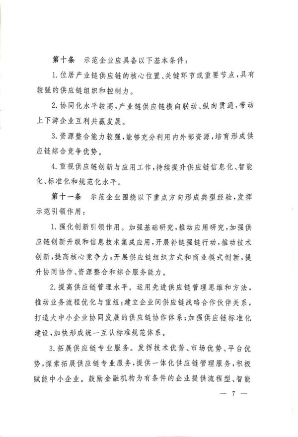 常德市中盛物流运输有限公司,常德物流运输公司,常德货物运输,托盘运营,托盘租赁,整车货物运输