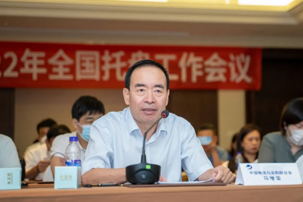 常德市中盛物流运输有限公司,常德物流运输公司,常德货物运输,托盘运营,托盘租赁,整车货物运输 常德市中盛物流运输有限公司,常德物流运输公司,常德货物运输,托盘运营,托盘租赁,整车货物运输