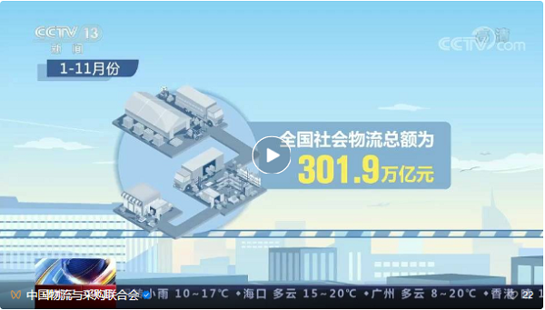 常德市中盛物流运输有限公司,常德物流运输公司,常德货物运输,托盘运营,托盘租赁,整车货物运输 常德市中盛物流运输有限公司,常德物流运输公司,常德货物运输,托盘运营,托盘租赁,整车货物运输