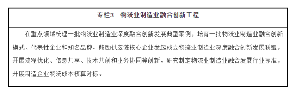 常德市中盛物流运输有限公司,常德物流运输公司,常德货物运输,托盘运营,托盘租赁,整车货物运输 常德市中盛物流运输有限公司,常德物流运输公司,常德货物运输,托盘运营,托盘租赁,整车货物运输