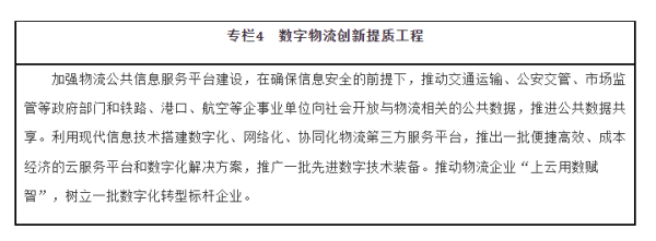 常德市中盛物流运输有限公司,常德物流运输公司,常德货物运输,托盘运营,托盘租赁,整车货物运输 常德市中盛物流运输有限公司,常德物流运输公司,常德货物运输,托盘运营,托盘租赁,整车货物运输