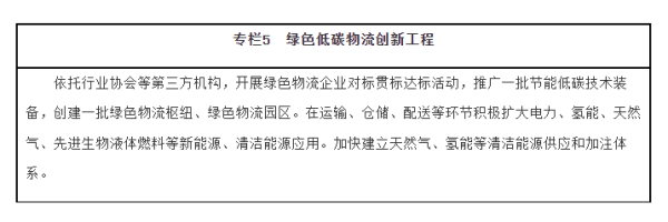 常德市中盛物流运输有限公司,常德物流运输公司,常德货物运输,托盘运营,托盘租赁,整车货物运输 常德市中盛物流运输有限公司,常德物流运输公司,常德货物运输,托盘运营,托盘租赁,整车货物运输