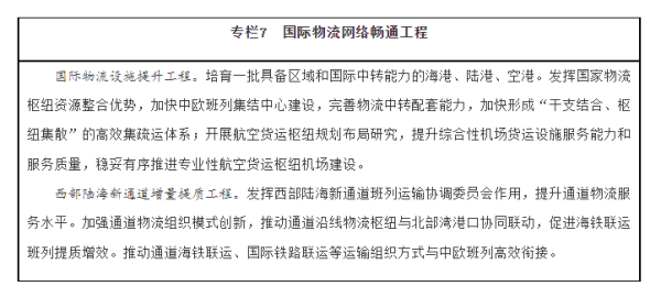 常德市中盛物流运输有限公司,常德物流运输公司,常德货物运输,托盘运营,托盘租赁,整车货物运输 常德市中盛物流运输有限公司,常德物流运输公司,常德货物运输,托盘运营,托盘租赁,整车货物运输