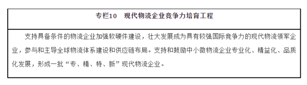 常德市中盛物流运输有限公司,常德物流运输公司,常德货物运输,托盘运营,托盘租赁,整车货物运输 常德市中盛物流运输有限公司,常德物流运输公司,常德货物运输,托盘运营,托盘租赁,整车货物运输