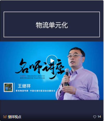 常德市中盛物流运输有限公司,常德物流运输公司,常德货物运输,托盘运营,托盘租赁,整车货物运输 常德市中盛物流运输有限公司,常德物流运输公司,常德货物运输,托盘运营,托盘租赁,整车货物运输