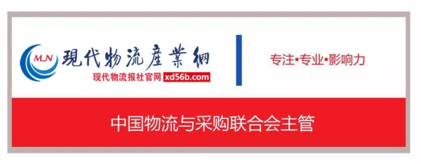常德市中盛物流运输有限公司,常德物流运输公司,常德货物运输,托盘运营,托盘租赁,整车货物运输 常德市中盛物流运输有限公司,常德物流运输公司,常德货物运输,托盘运营,托盘租赁,整车货物运输